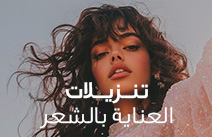 الشعر