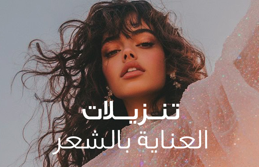 الشعر